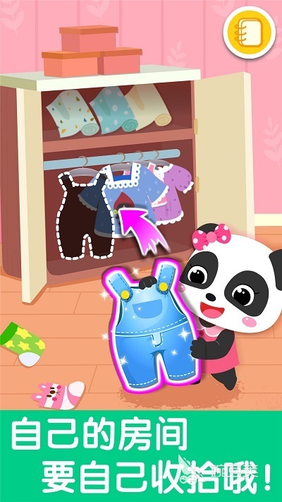 2025年最受歡迎的幼兒游戲推薦：趣味耐玩合集截圖