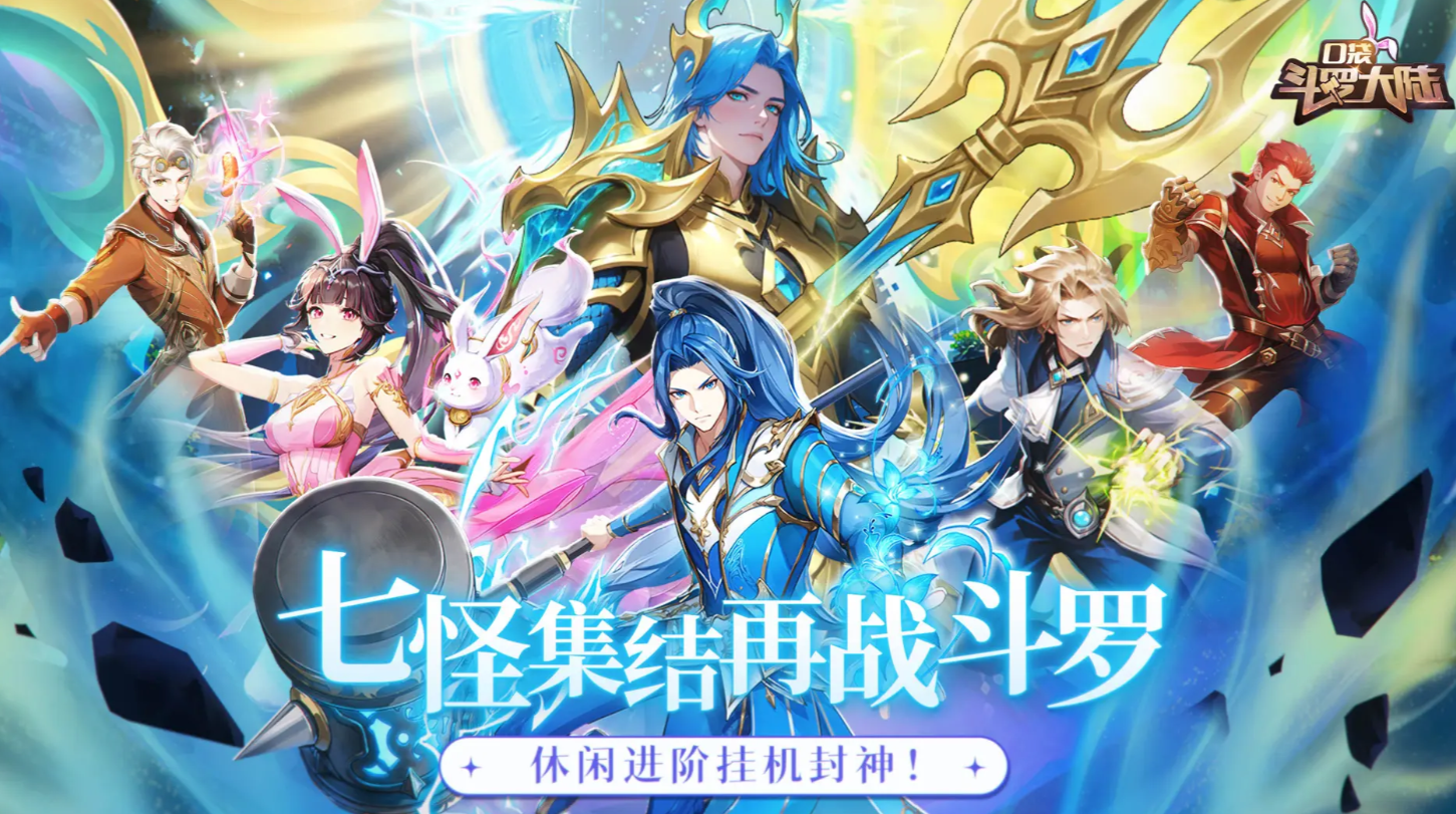 口袋斗羅大陸孔雀翎升星攻略 口袋斗羅大陸孔雀翎介紹截圖