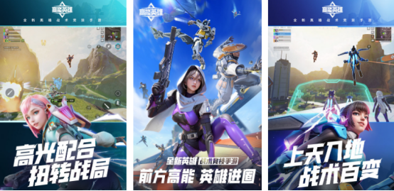 受歡迎的射擊游戲排行榜