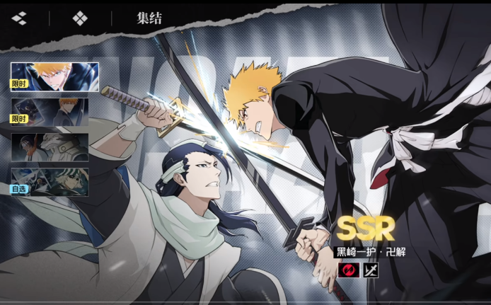 境界刀鳴要多少內(nèi)存 境界刀鳴設(shè)備配置分享截圖