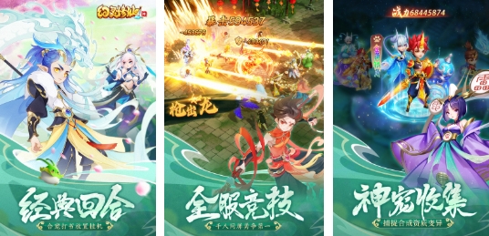 真實(shí)的修仙游戲前五 有趣的修仙游戲大全2025截圖