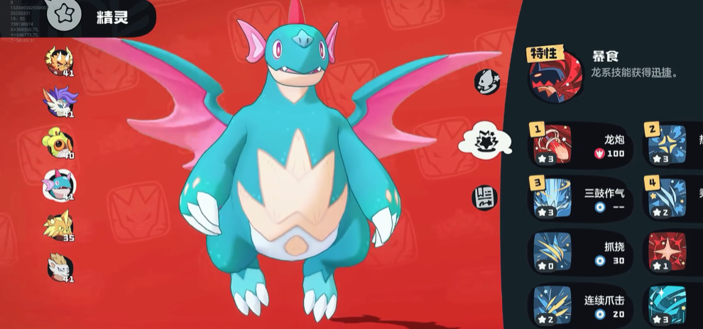 洛克王國(guó)世界翼王熱身連擊流怎么搭配 洛克王國(guó)世界翼王熱身連擊流搭配攻略截圖