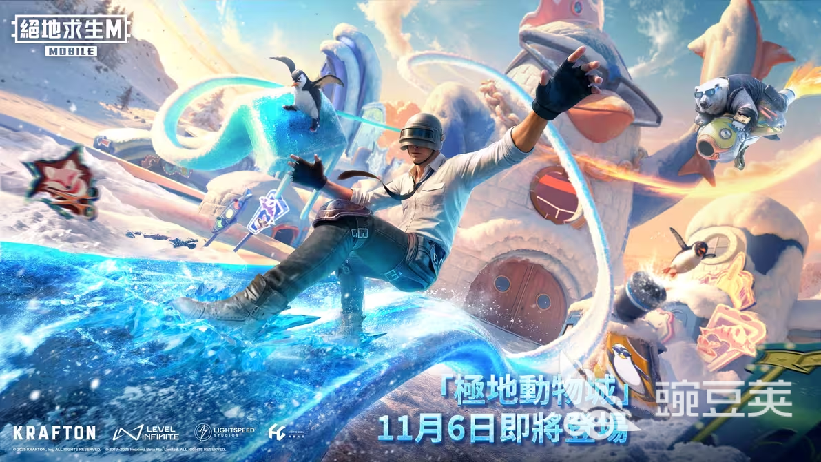 PUBGM極地動物城版本更新詳情：全新地圖、角色與玩法亮點(diǎn)解析截圖