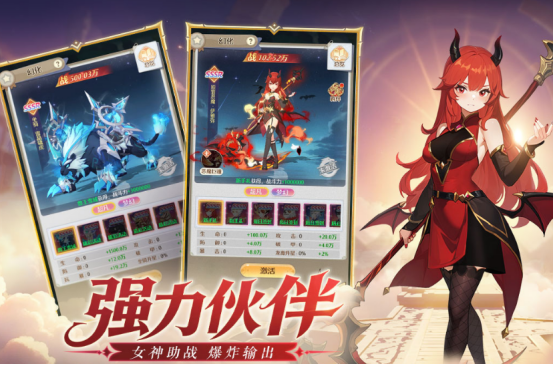 流行的養(yǎng)成類手游有哪些