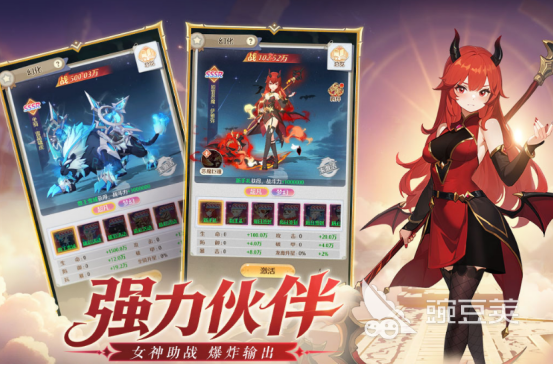 2025年最受歡迎的養(yǎng)成類手游推薦：耐玩高人氣游戲合集截圖