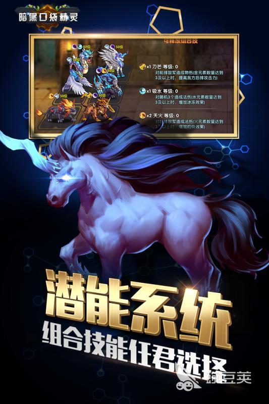 2025年熱門口袋精靈類游戲推薦：經典玩法升級，這些高人氣手游值得一試截圖