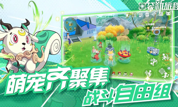 大世界開放類游戲哪些值得玩2025 火爆的大世界開放類游戲盤點截圖