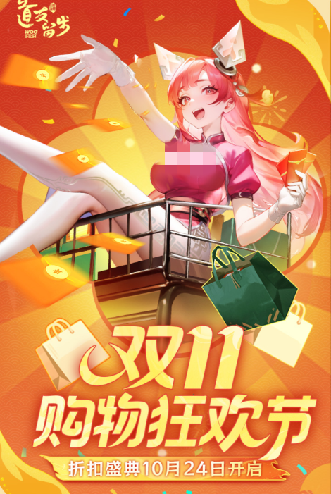 必玩的修仙養(yǎng)成手機游戲合集2025 人氣高的修仙養(yǎng)成手游下載大全截圖