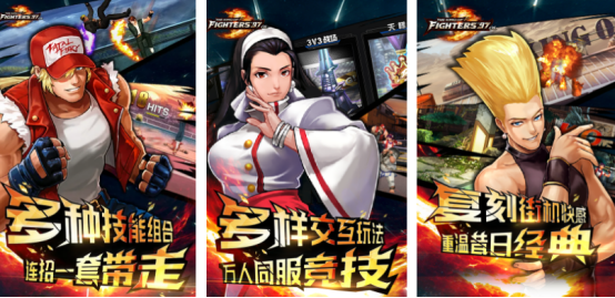 經(jīng)典的拳皇對打游戲有哪幾個