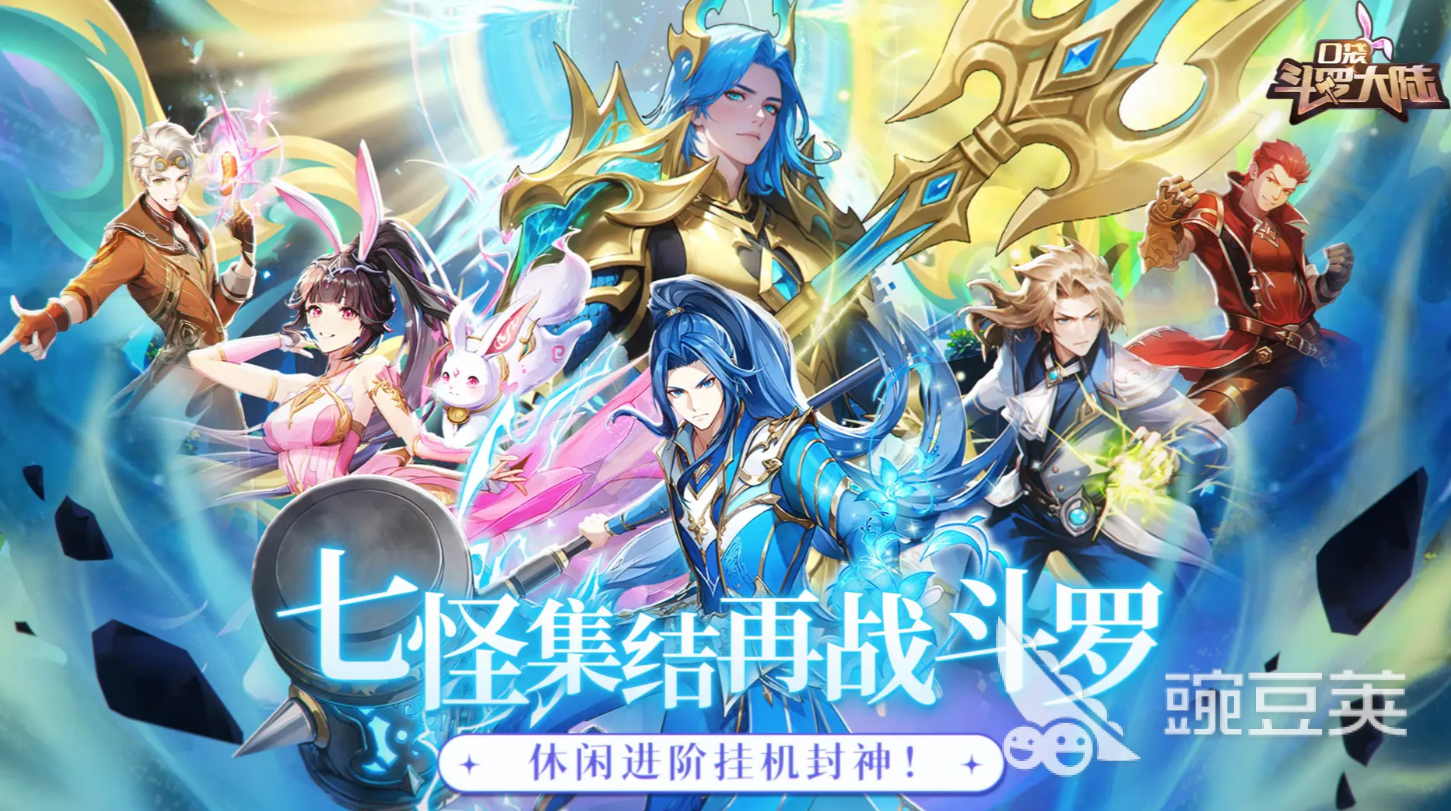 口袋斗羅大陸孔雀翎升星攻略 口袋斗羅大陸孔雀翎屬性與培養(yǎng)技巧詳解截圖