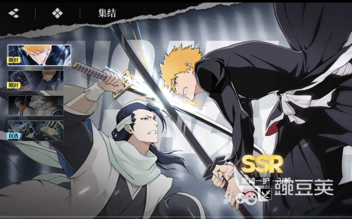 境界刀鳴最低配置要求及內(nèi)存需求詳解截圖