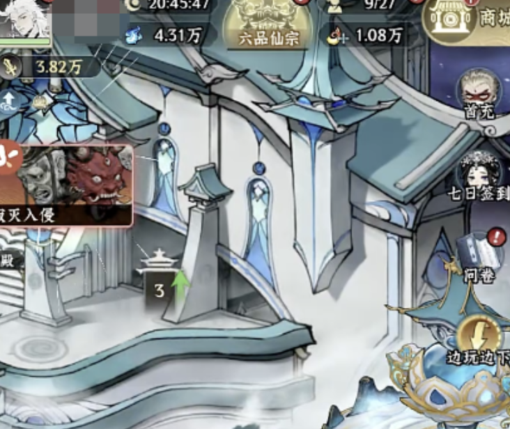 仙界大掌門弟子有什么用 仙界大掌門弟子培養(yǎng)攻略與玩法大全截圖