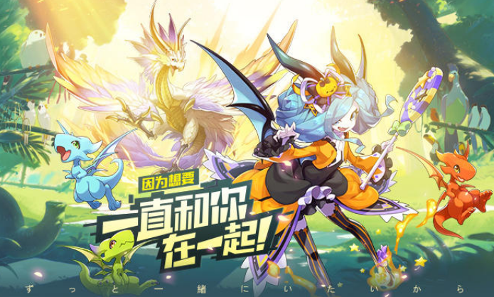 2025熱門回合制寵物對戰(zhàn)手游推薦：精選好玩的寵物對決游戲合集截圖