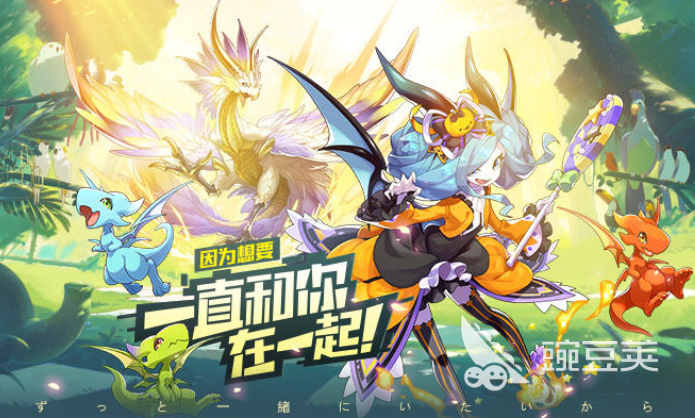 2025最受歡迎的回合制寵物對戰(zhàn)手游推薦合集截圖