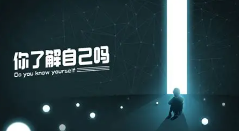 十個有趣的心理小游戲下載介紹2025