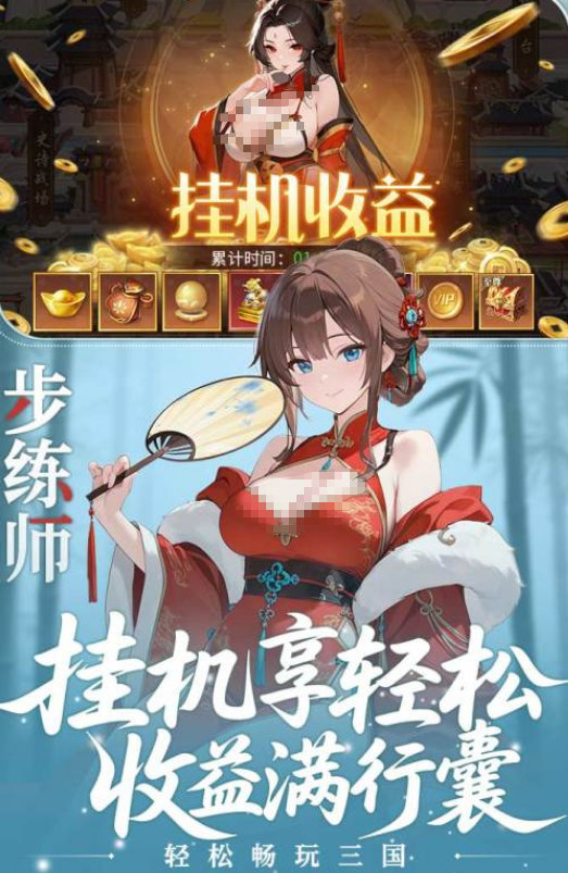 熱門(mén)手游游戲排行榜哪里下載