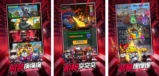 流行的無(wú)盡狂潮類似游戲排行榜