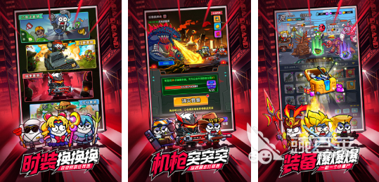 2025耐玩生存類游戲推薦：類似無盡狂潮的十大熱門排行榜截圖