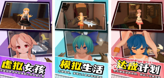 耐玩的戀愛游戲模擬女友推薦 2025經(jīng)典女友手游下載合集截圖