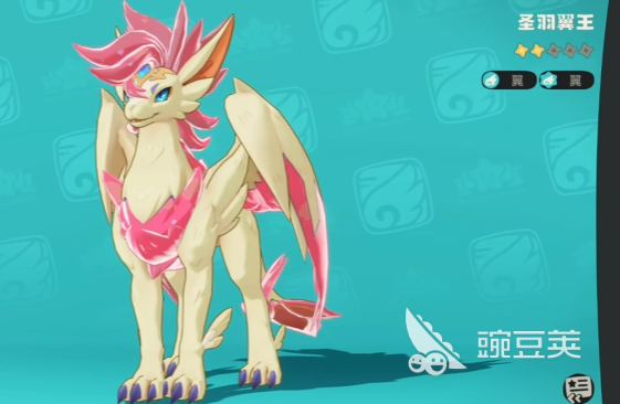 洛克王國(guó)翼王培養(yǎng)攻略與進(jìn)化材料全解析截圖