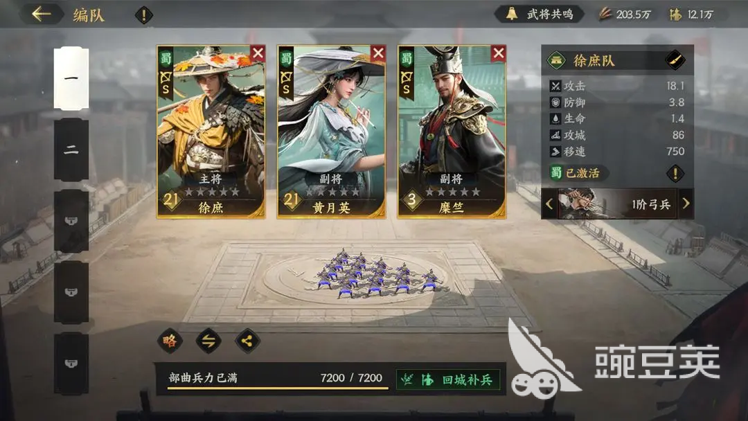 三國群英傳策定PVE與九州對戰(zhàn)全攻略：高效通關與實戰(zhàn)技巧解析截圖