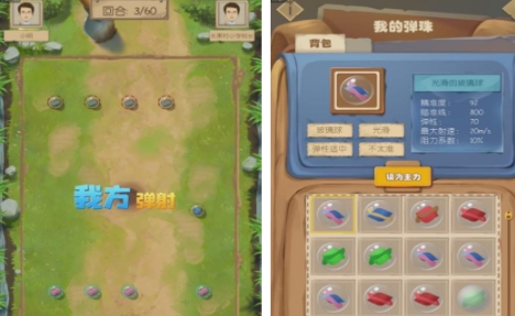 耐玩的童年的游戲分享 受歡迎的童年游戲排行榜2025截圖