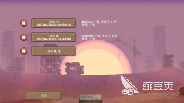 庇護(hù)所游戲下載合集2025 經(jīng)典庇護(hù)所游戲推薦榜單截圖