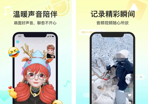 同城交友app怎么選 受歡迎的同城交友軟件合集截圖