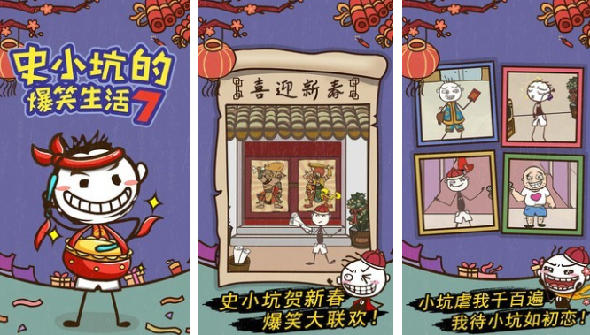 有趣小游戲有哪些 2025耐玩的小游戲排行榜截圖