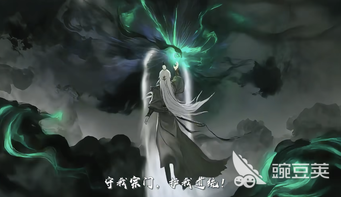 仙界大掌門開局攻略 仙界大掌門新手入門指南截圖