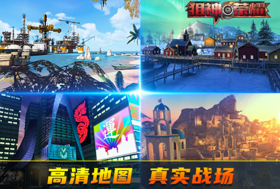 好玩的一款射擊游戲有哪些