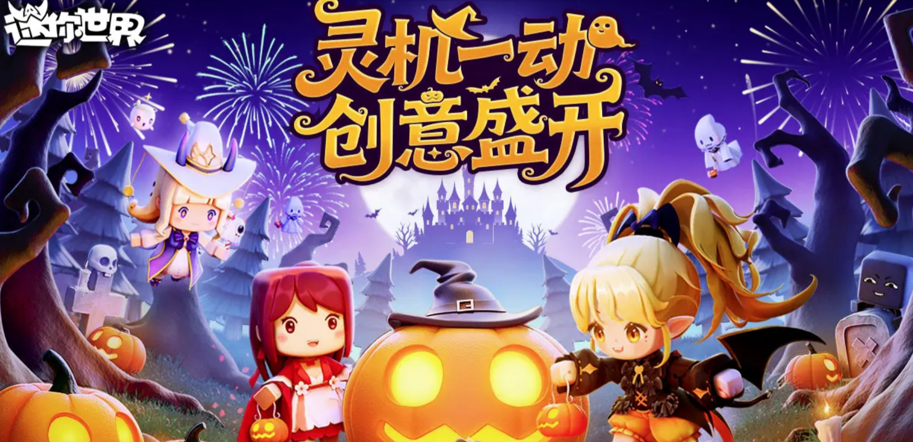 迷你世界賬號(hào)交易安全指南：哪里買賣更靠譜截圖