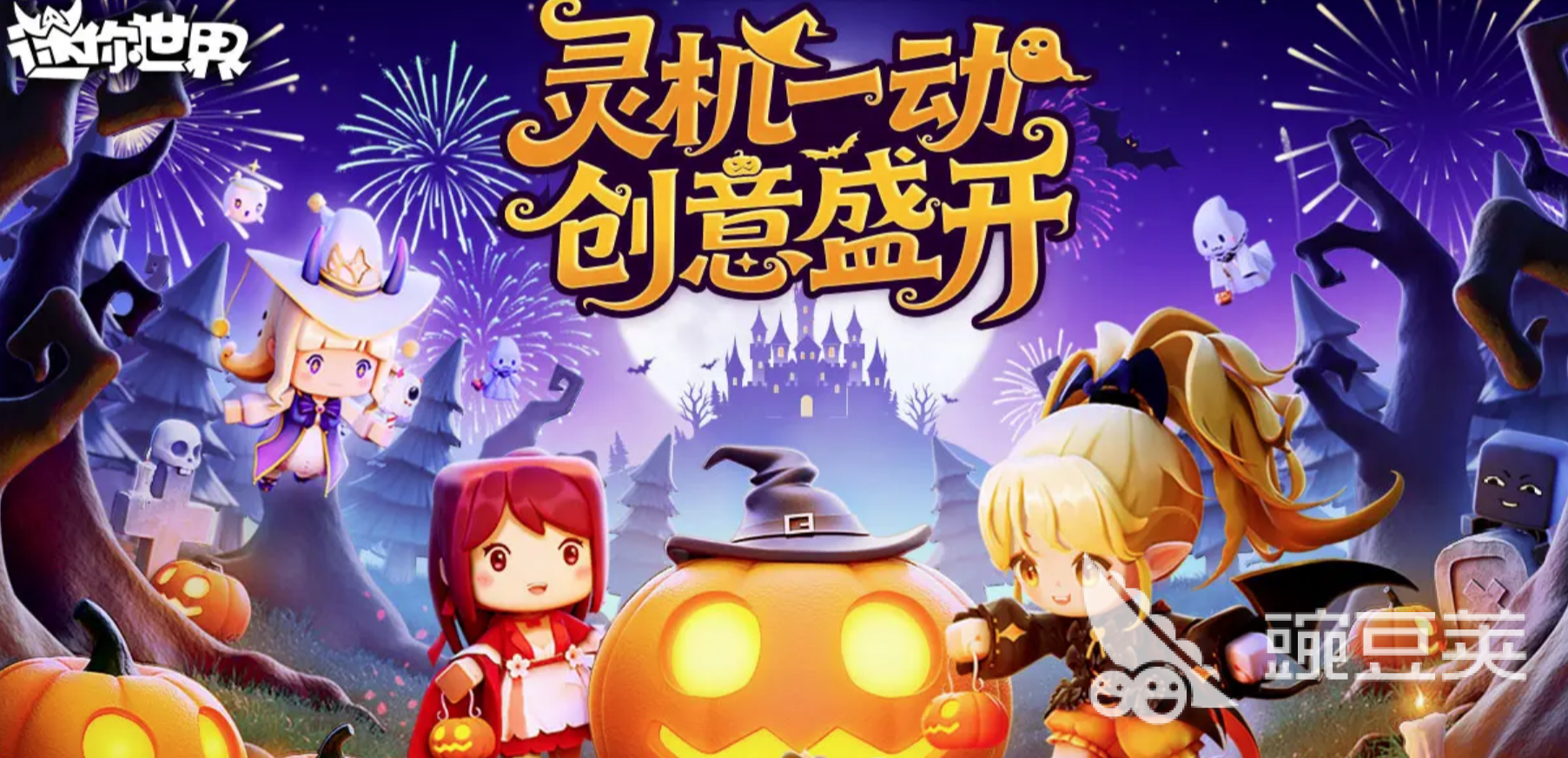 迷你世界賬號(hào)交易安全指南：哪里買賣更靠譜截圖