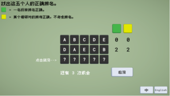 免費(fèi)的數(shù)學(xué)游戲在哪里下載