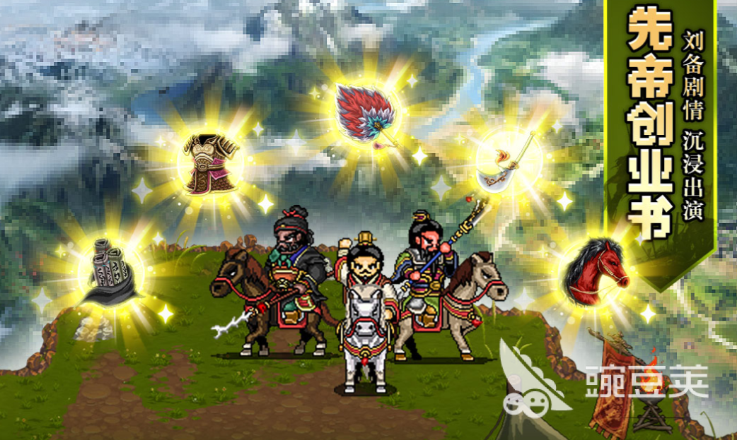 2025熱門單機(jī)游戲推薦合集 精選好玩耐玩的手機(jī)單機(jī)游戲下載截圖