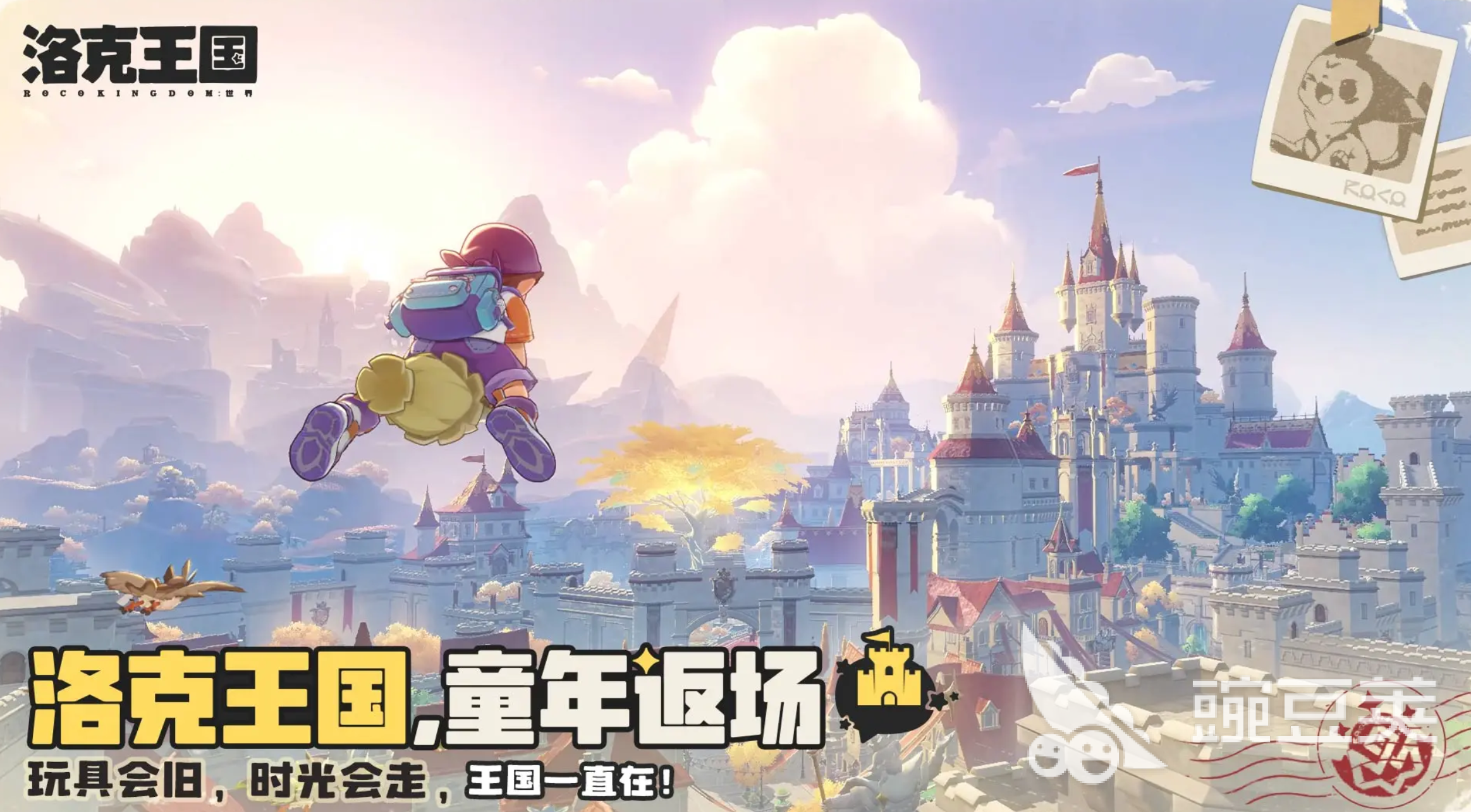 洛克王國棱鏡球與棱彩球用途詳解 全面解析獲取與使用技巧截圖