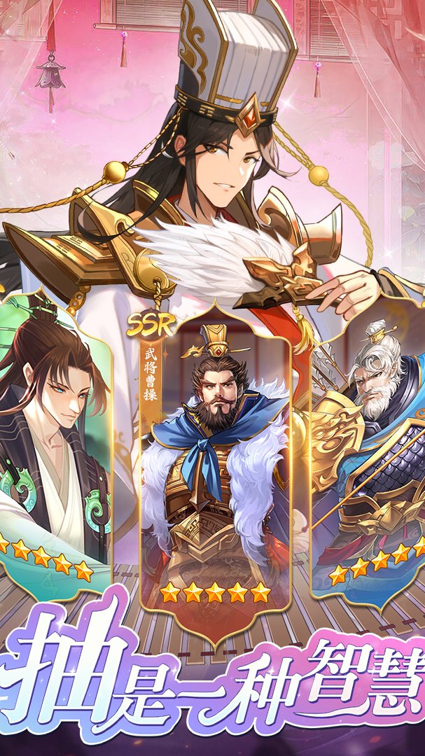 目前評(píng)分最高的三國(guó)手游有哪些