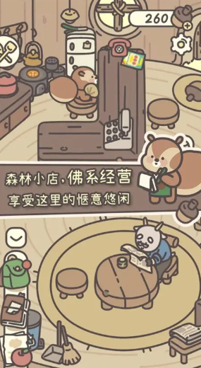 60歲老人的簡(jiǎn)單游戲有哪些介紹2025 適合60歲老人的簡(jiǎn)單游戲合集截圖