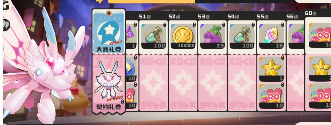 洛克王國世界月卡價格是多少 洛克王國世界氪金詳解截圖