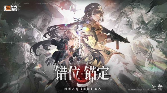 美少女槍戰(zhàn)射擊游戲盤點 2025必玩的槍戰(zhàn)射擊游戲排行榜截圖