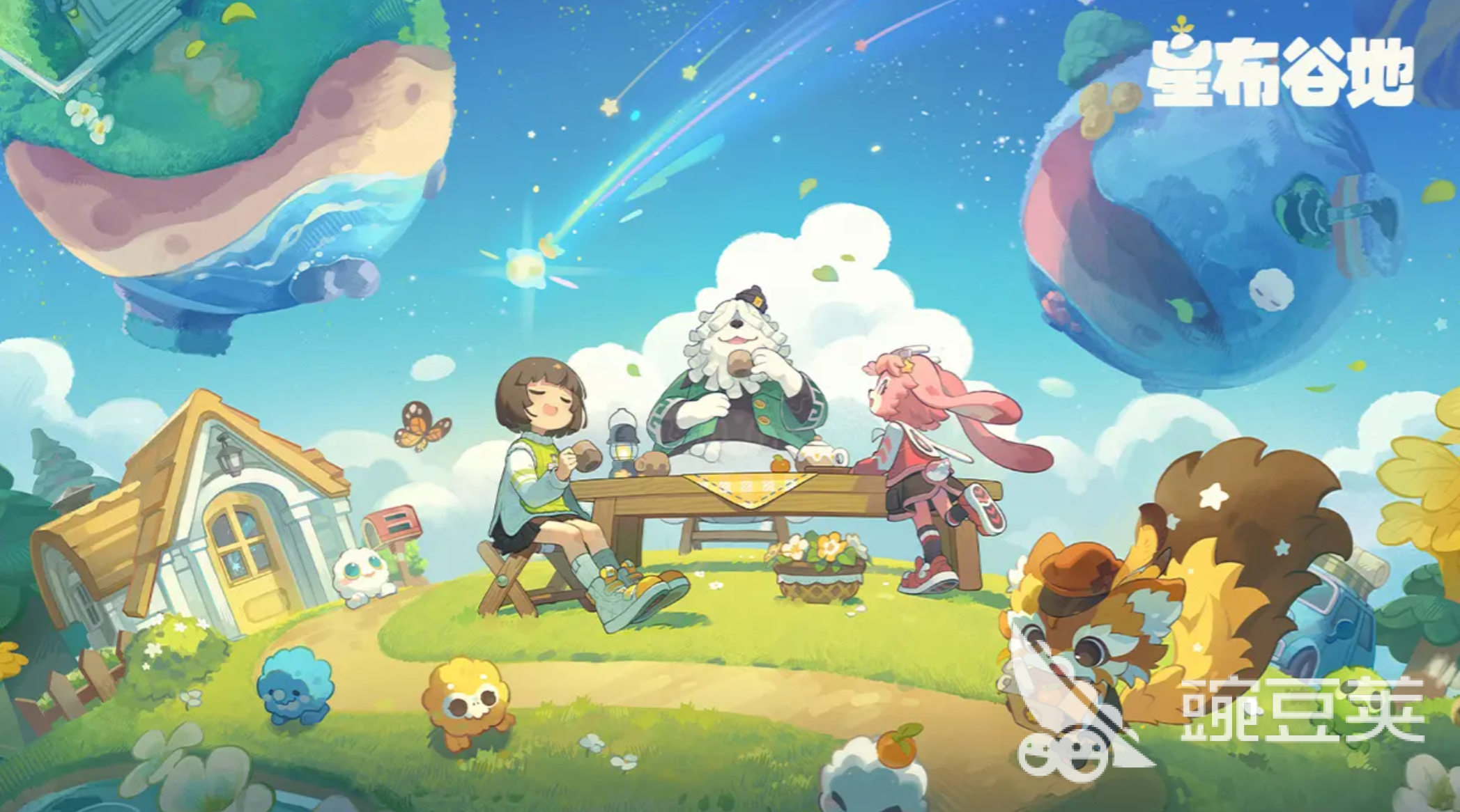 星布谷地安卓能玩嗎 星布谷地三端數(shù)據(jù)互通情況解析截圖