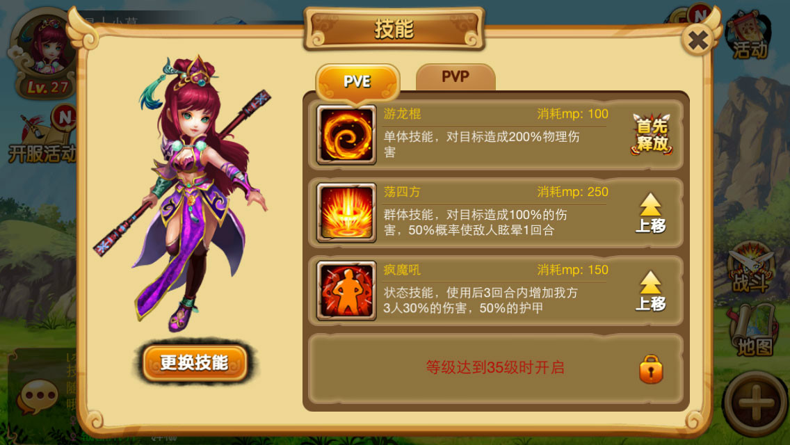 2025熱門掛機(jī)刷怪手游推薦：高人氣自動(dòng)打怪游戲排行截圖