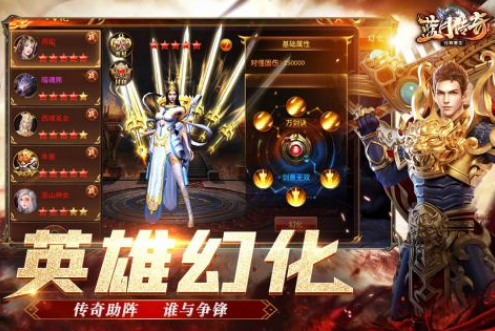 2010網(wǎng)游排行榜