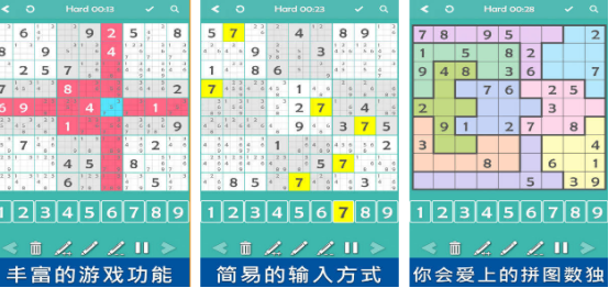 熱門(mén)的少兒數(shù)獨(dú)游戲下載哪些