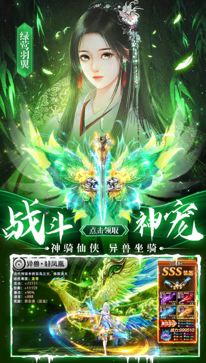 最熱的仙俠手游有哪些 2025有趣的仙俠游戲分享截圖