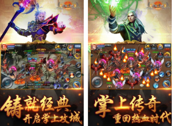 好玩的奇跡手游吧推薦