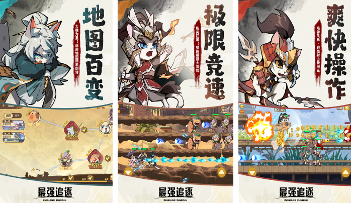 四人小游戲手機版在哪里下載 2025盤點有趣的四人小游戲截圖