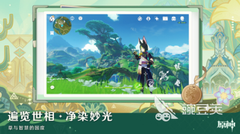 2025熱門免費云游戲推薦：高人氣暢玩合集截圖