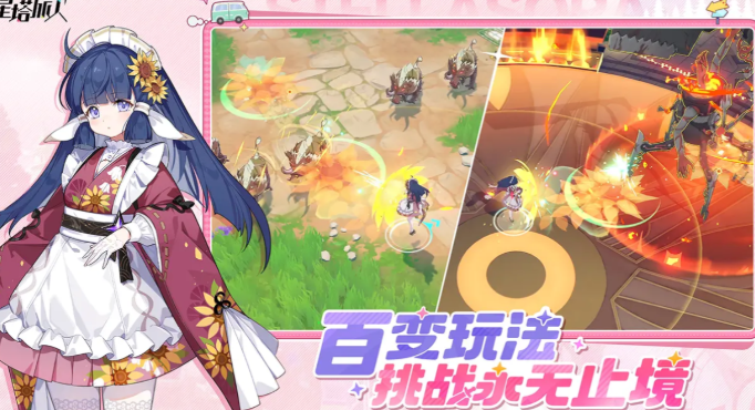 星塔旅人有幾個服 星塔旅人玩什么服人多截圖