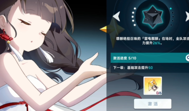 星塔旅人天賦如何提升 星塔旅人天賦提升攻略指南截圖